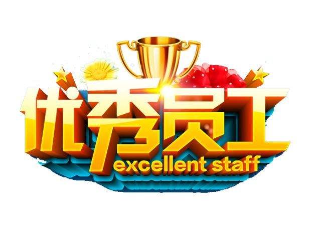 2019年青岛市家庭服务明星~李娟