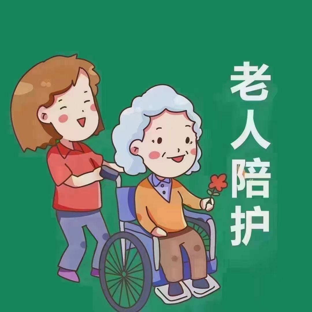 养老护工是未来家政行业的趋势，你认同吗？