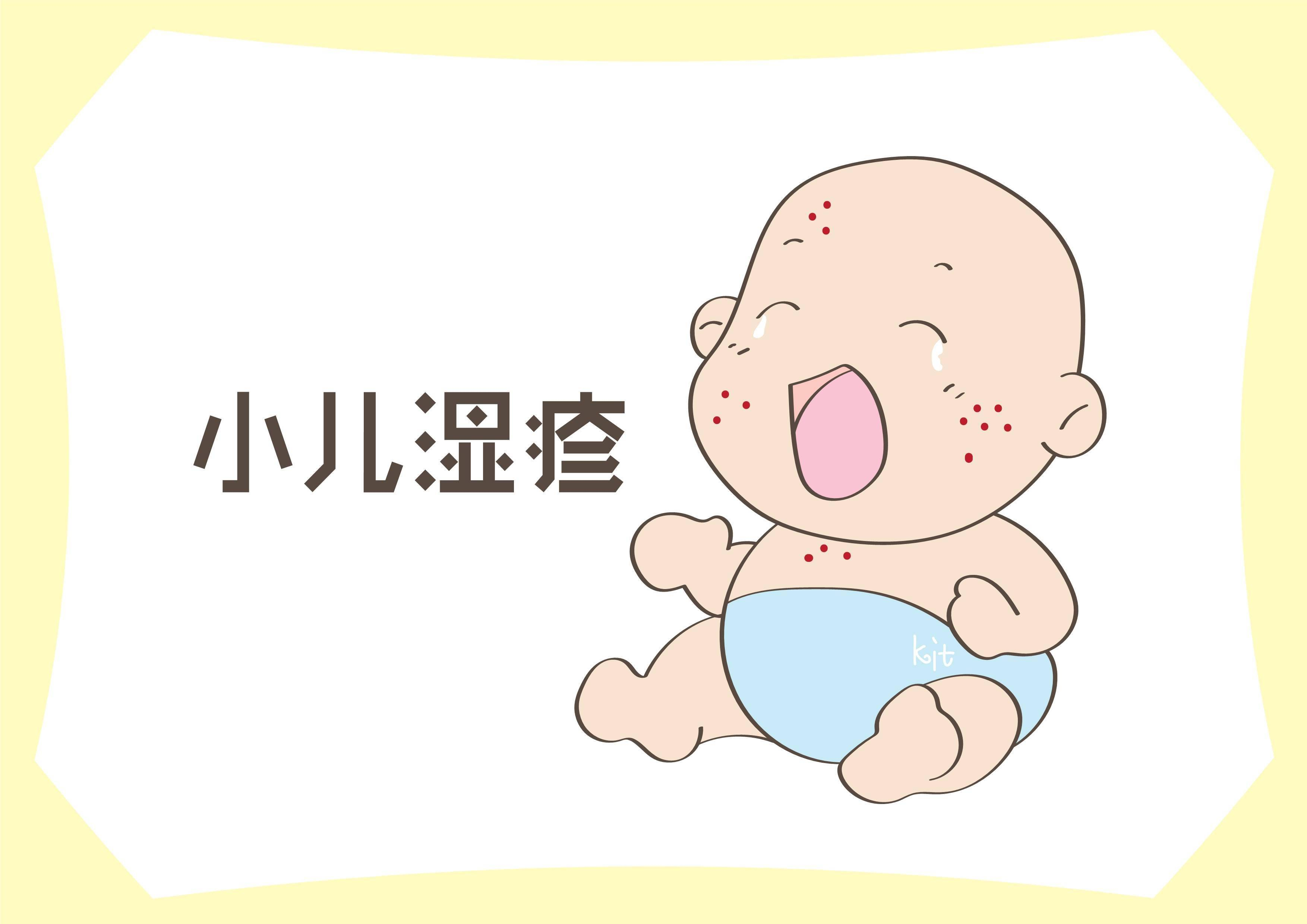 宝宝湿疹怎么办？