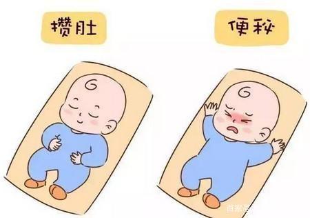 宝宝攒肚和便秘区别