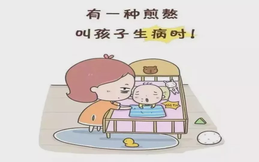 新生儿生病的这些信号