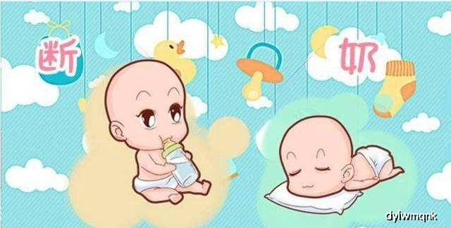 给宝宝断奶都有什么方法