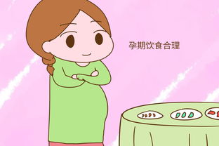 怀孕了以后吃什么？就吃爱吃的！