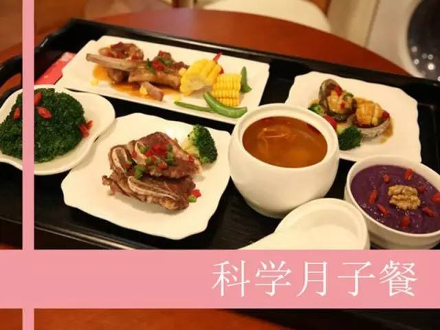 花式月子餐应该走下神坛，学会体质调理才是重点