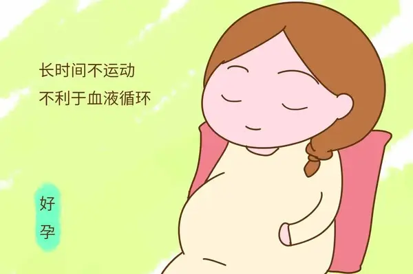 孕期不适哪都痛？