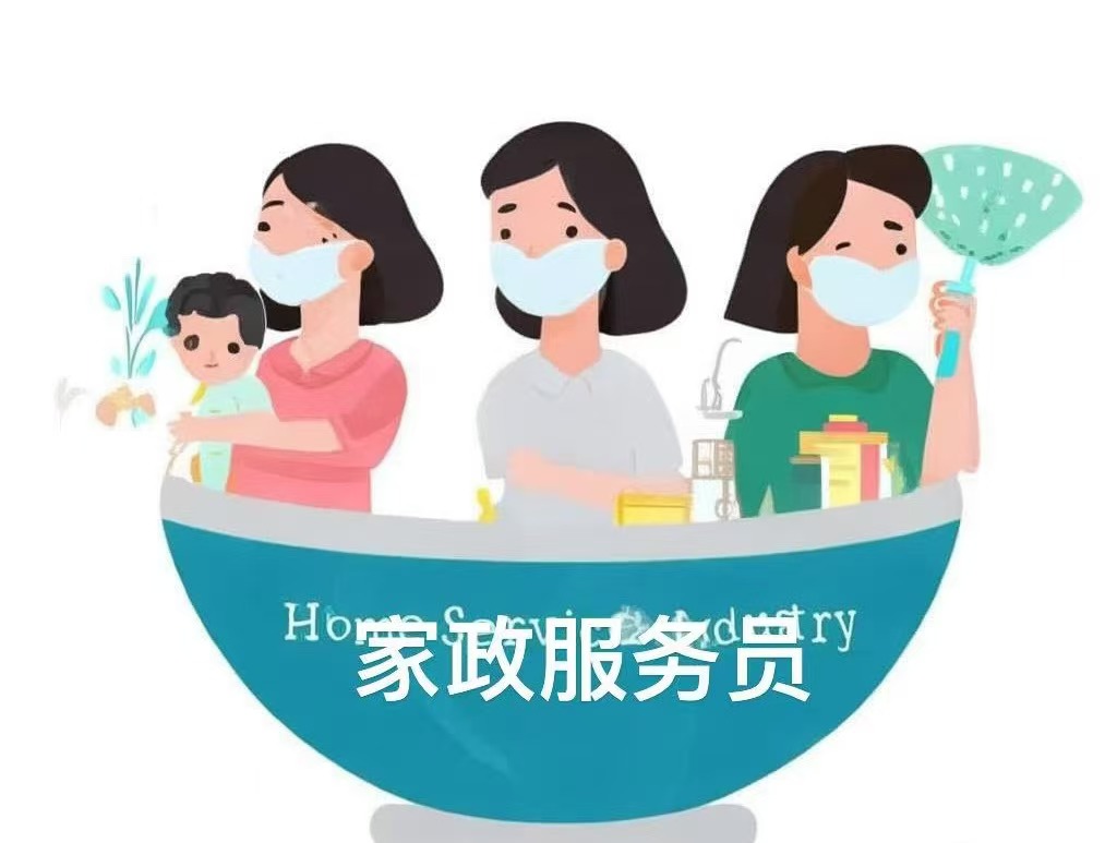 内行坦白局：请保姆必看！