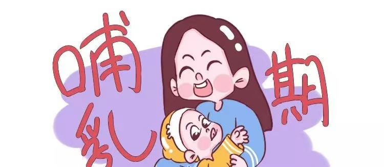 哺乳期真的不能吃葱姜蒜？关于哺乳期的真假禁忌，新手妈咪要知道