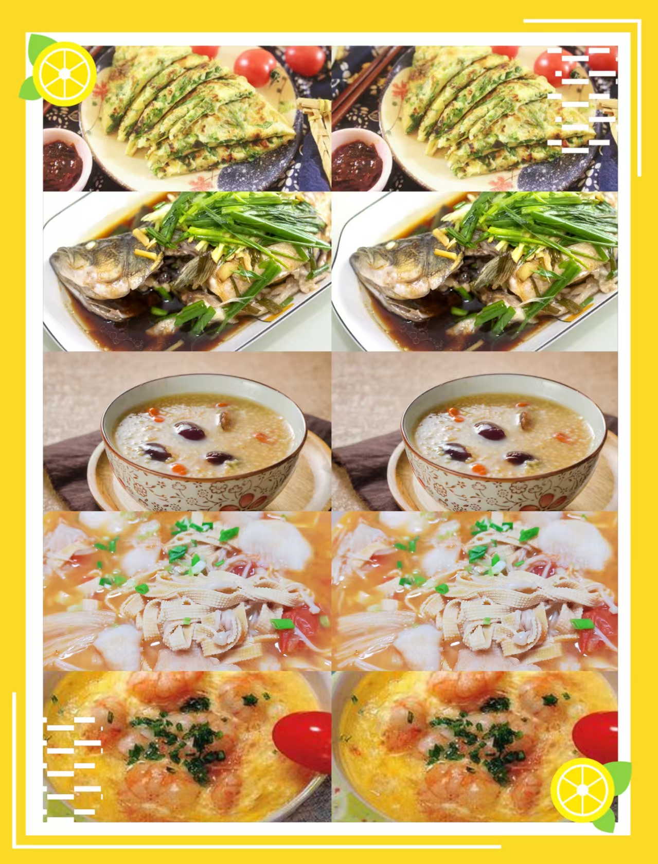 孕妇早期营养健康食谱