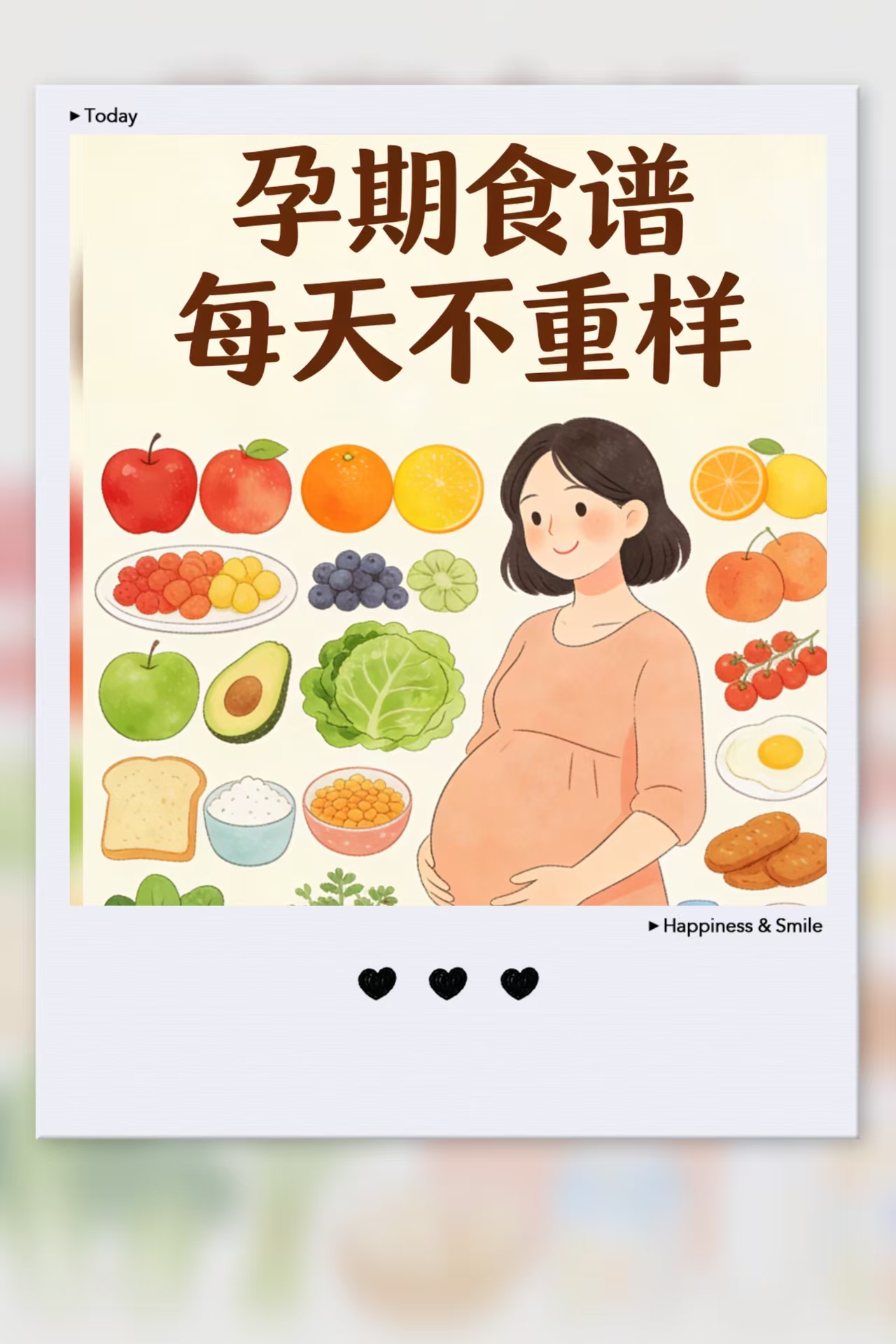 备孕期食谱每天不重样